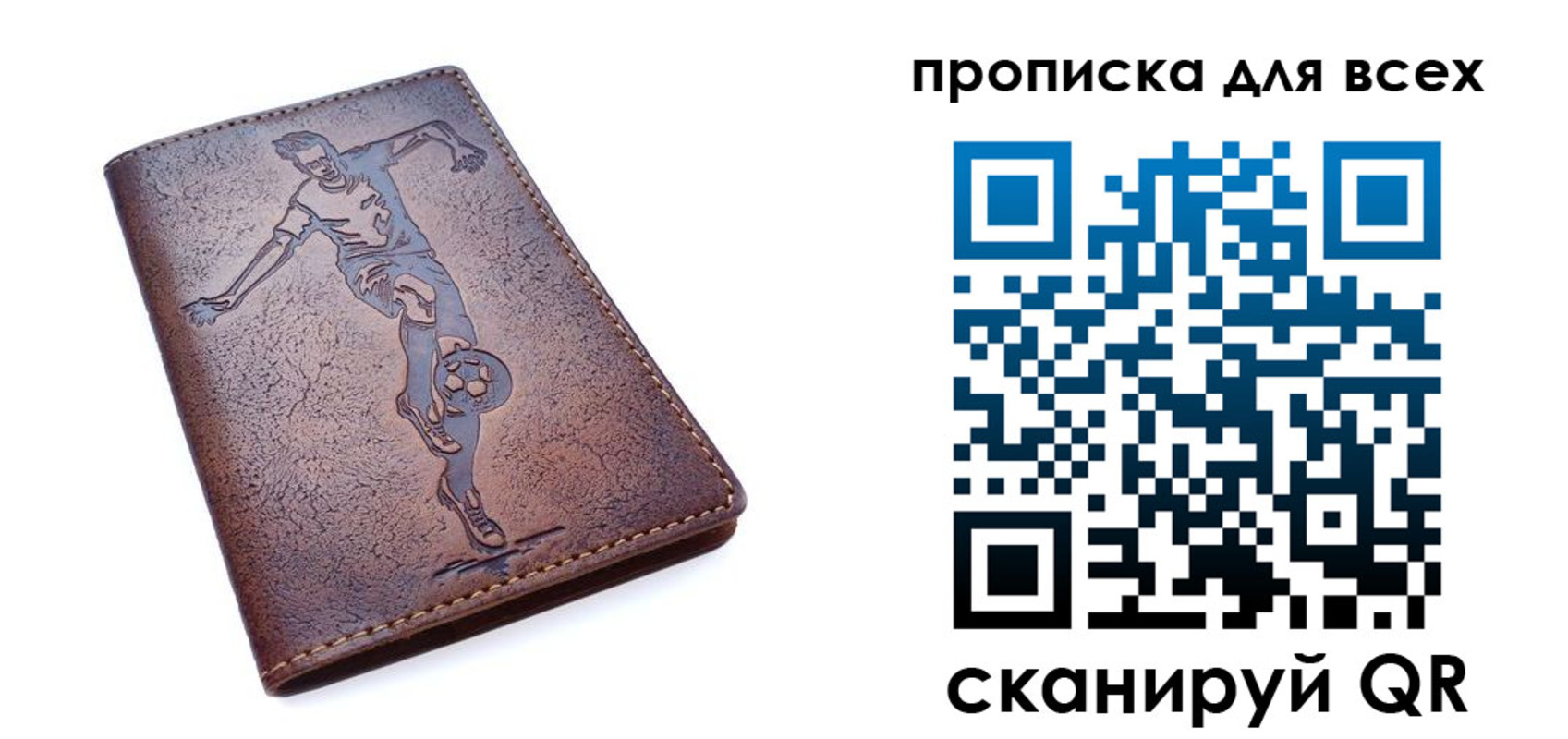 миграционный учет в Зеленодольске