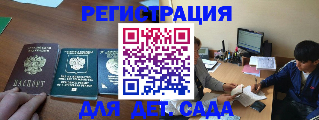 найти адрес прописки в Зеленодольске
