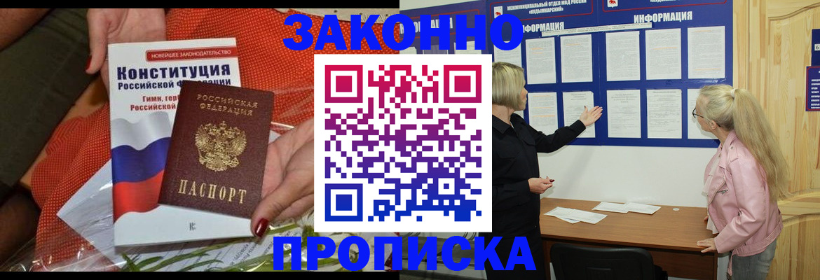 временная регистрация госуслуги в Зеленодольске